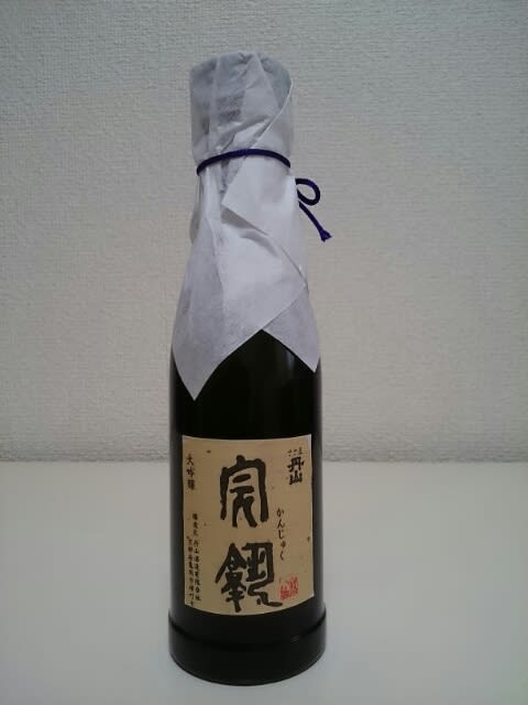 丹山 完熟 純米大吟醸 丹山酒造さんの醸す銘柄 試飲して購入