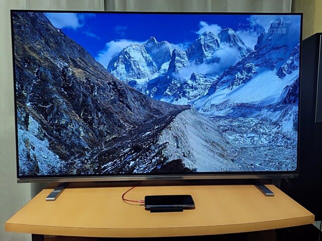 新しいテレビ、こんにちは。REGZA 48X8400 - 酒とサッカーと・・・ 新しいテレビ、こんにちは。REGZA 48X8400 - 酒とサッカーと・・・