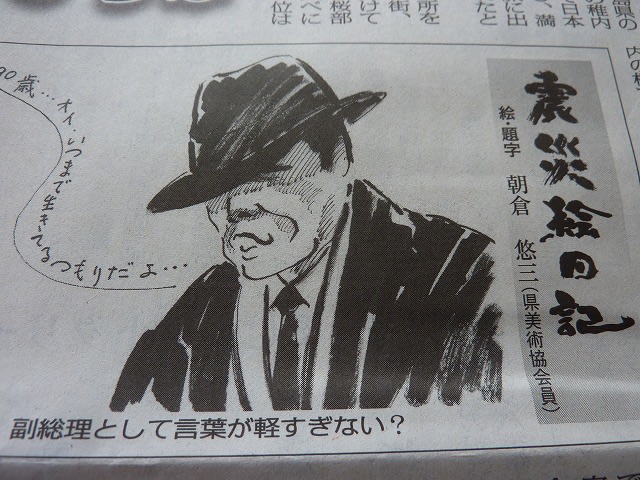 富裕層の 税金逃れ を封じれば消費増税は不要になる 嶋矢志郎 草花と田舎暮らしの日々
