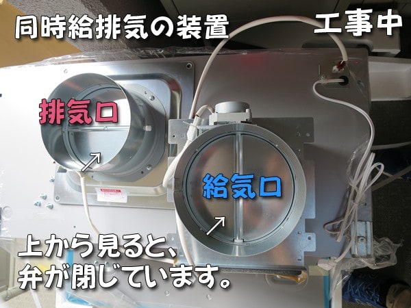 福岡 レンジフードVUA交換 タカラスタンダードの新商品 福岡 福岡 レンジフードVUA交換 タカラスタンダードの新商品 福岡
