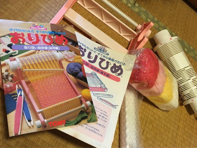 ♥すてきな模様がかんたんにおれる♥「おりひめ」 - あみものだもの