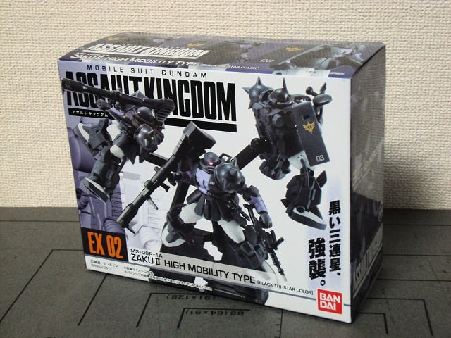 機動戦士ガンダム アサルトキングダムEX02 高機動型ザクⅡ 機動戦士ガンダム アサルトキングダムEX02 高機動型ザクⅡ