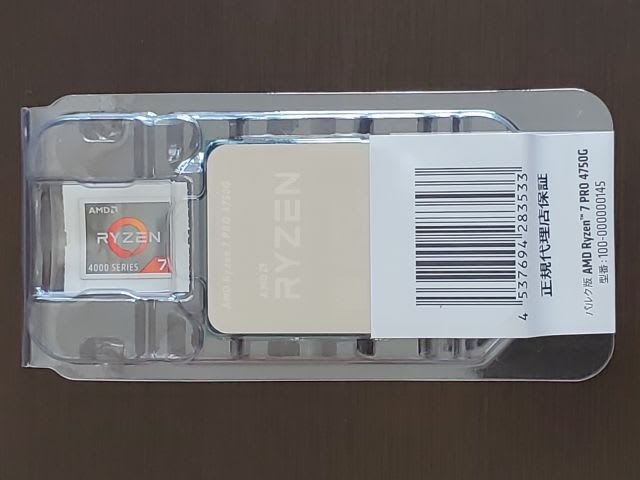 RYZEN7 4750Gを使った自作PC2021~前編・MBはMSI B550M MORTAR RYZEN7 4750Gを使った自作PC2021~前編・MBはMSI B550M MORTAR