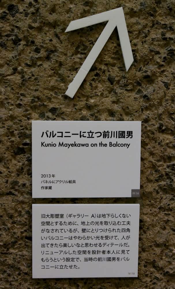 福田美蘭展 - 光と影のつづれ織り