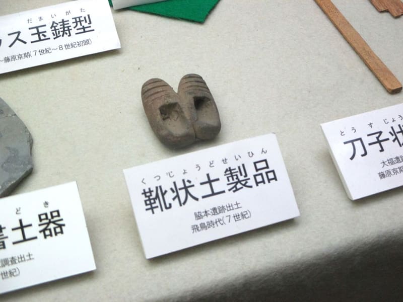 ★大人気商品★ 桜井市立埋蔵文化財センター｜奈良県桜井市 ～纏向遺跡ほか市内 和書