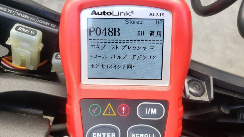 ZX-6R FIエラー消去 - ツーリングお知らせ板 ZX-6R FIエラー消去 - ツーリングお知らせ板