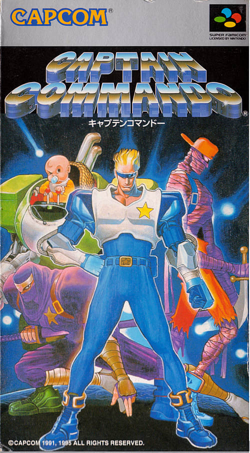 キャプテンコマンドー Japanese version | Retro Games | Capcom