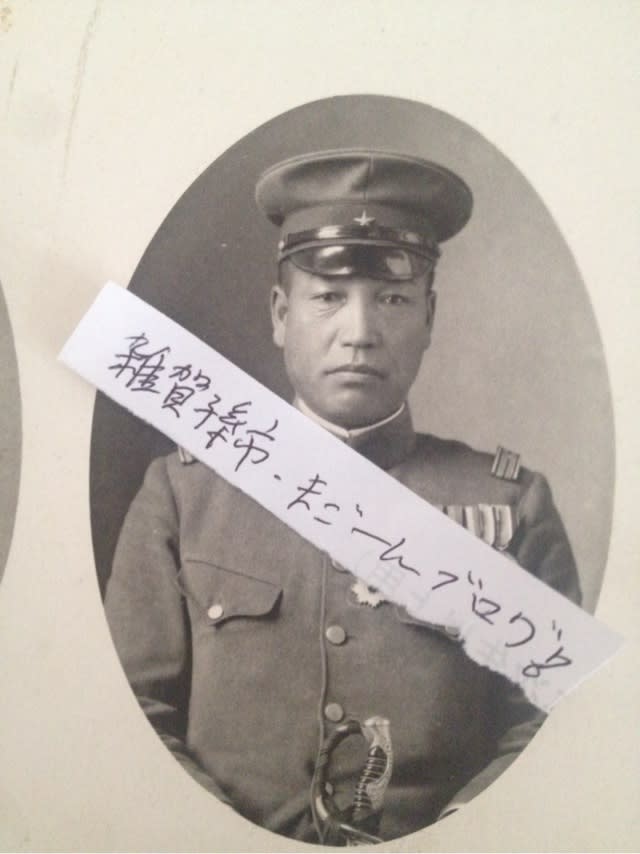終戦80年】・海軍会員章 ・陸軍海軍将官一覧・ 国防大写真帖 等5点
