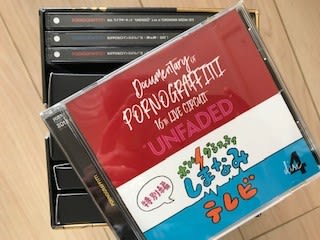 ポルノグラフィティ 20th Anniversary Special LIVE Box - 続きのＧｏｏ