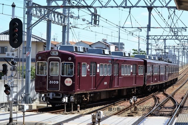 阪急 塚口(2012.8.4) 3159F 回送 運行標識板 - 撮り 阪急 塚口(2012.8.4) 3159F 回送 運行標識板 - 撮り