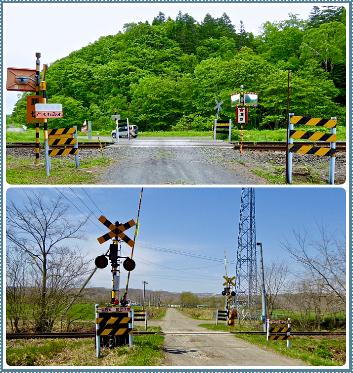 JR北海道の線路の第4種踏切で事故多発 - タックの庭仕事