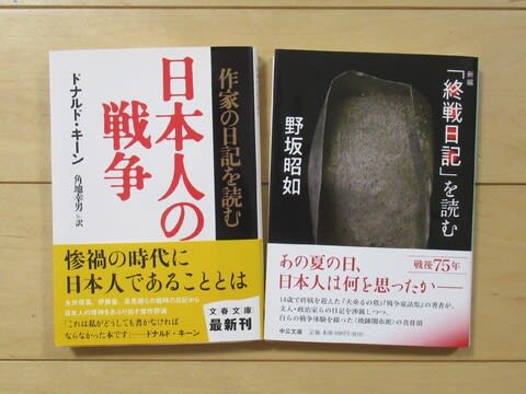 【日本製】 太平洋戦争日記 全3巻一括 伊藤整 全巻とも帯函初版第一 日本ノンフィクション