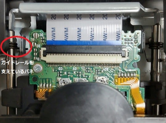 ブルーレイディスクプレーヤー(DMP-BD88)の再生不可の修理 ブルーレイディスクプレーヤー(DMP-BD88)の再生不可の修理