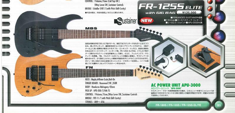 フェルナンデスのギター、FRシリーズを語ってみる - ギター フェルナンデスのギター、FRシリーズを語ってみる - ギター