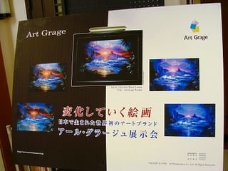 アール・グラージュ - @ kill time アール・グラージュ - @ kill time