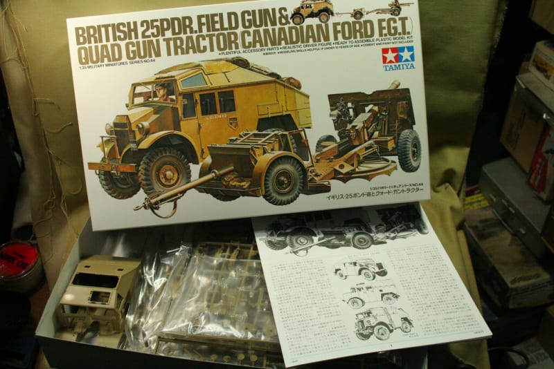 イギリス・25ポンド砲とクォード・ガントラクター タミヤ 1/35(BRITISH 25PDR.FIERD GUN & QUAD GUN TRACTOR TAMIYA 1/35)(その1) - 森男の活動報告綴 イギリス・25ポンド砲とクォード・ガントラクター タミヤ 1/35(BRITISH 25PDR.FIERD GUN & QUAD GUN TRACTOR TAMIYA 1/35)(その1) - 森男の活動報告綴