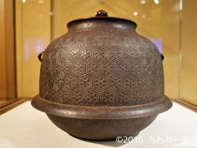 芦屋釜 あしやがま の里 ちわわ一家の 食べ歩る記 飲み歩る記
