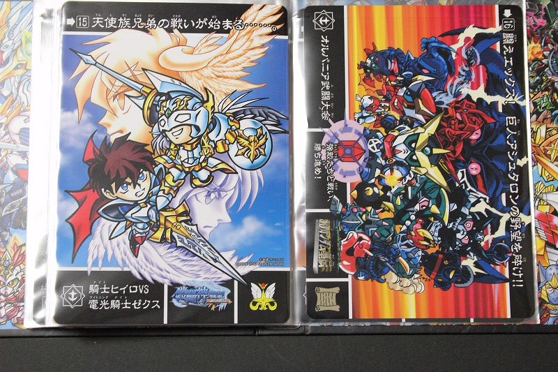 SDガンダム外伝 復活ジャンボカードダス セレクションBOX - 城西 SDガンダム外伝 復活ジャンボカードダス セレクションBOX - 城西