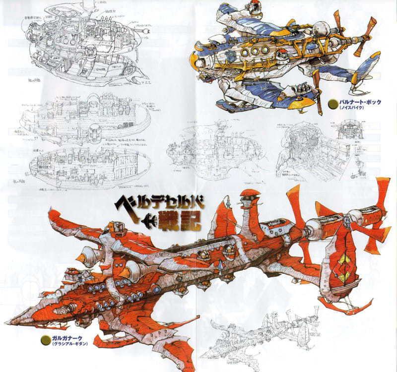 レビュー高評価商品 ベルデセルバ戦記 翼の勲章 - Dirty Cheater ! JPPM その他