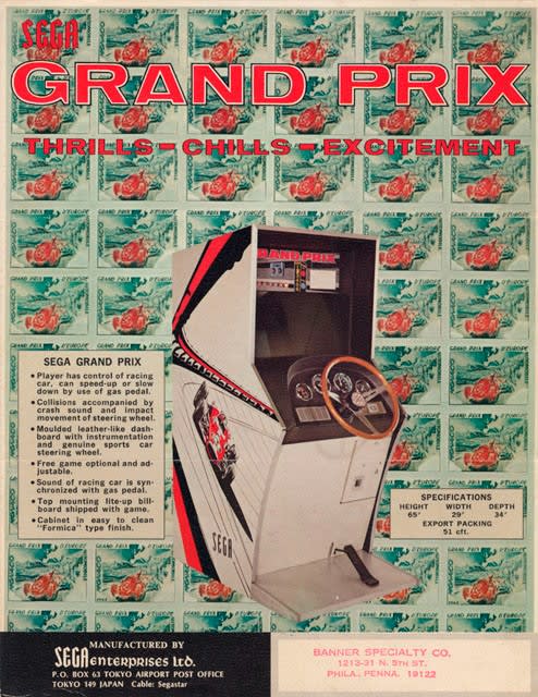 第九回アミューズメントマシンショウ（3）出展機種画像2