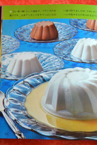 昭和レトロなお菓子本 昭和レトロ生活
