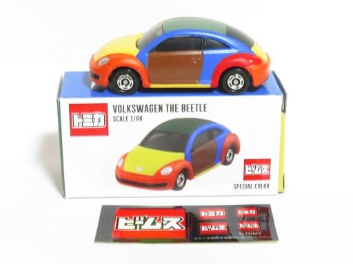BEAMS特注トミカ ワーゲンビートル - お気楽忍者のブログ 弐の巻
