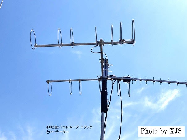 ⑪ 430MHz 1λ 7エレループ アンテナ 再製作 - Amaちゃん自作工房2 ⑪ 430MHz 1λ 7エレループ アンテナ 再製作 - Amaちゃん自作工房2