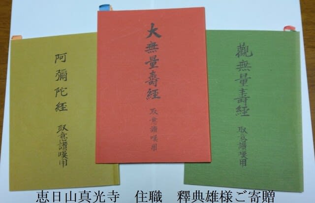 正信偈講座』取意讃嘆ノート - 堺から日本へ! 世界へ! 正信偈講座』取意讃嘆ノート - 堺から日本へ! 世界へ!