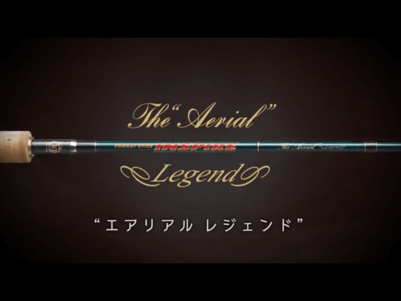 インスパイア エアリアルレジェンド購入!! - matsuのビッグ インスパイア エアリアルレジェンド購入!! - matsuのビッグ