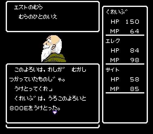 攻略日記前半／ディープダンジョン4 黒の妖術師 - クレイブログ