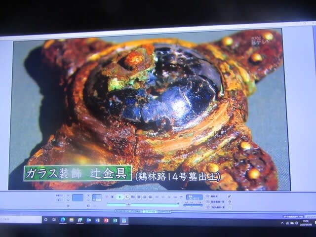 福岡県 古賀市 船原古墳から出土の金銅製装飾馬具 - CHIKU-CHAN 福岡県 古賀市 船原古墳から出土の金銅製装飾馬具 - CHIKU-CHAN