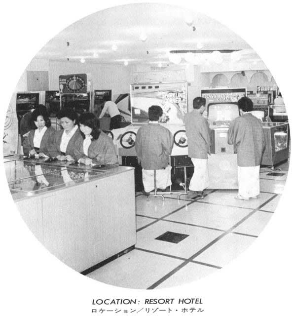 1977 Sega Price List (2):表紙と会社案内系その2 - オールド 1977 Sega Price List (2):表紙と会社案内系その2 - オールド