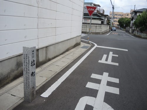 水戸の煙草 - ぶらっと 水戸 水戸の煙草 - ぶらっと 水戸
