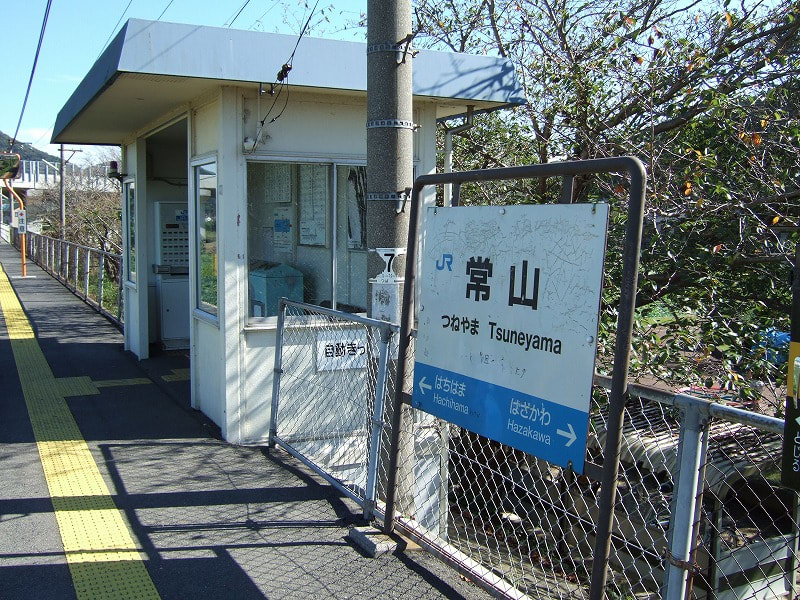 常山駅 Jr西日本 宇野線 駅舎 駅名標 ホーム 駅前写真 画像