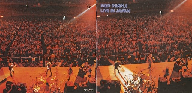 ディープ・パープル ライヴ・イン・ジャパン (Live In Japan ディープ・パープル ライヴ・イン・ジャパン (Live In Japan