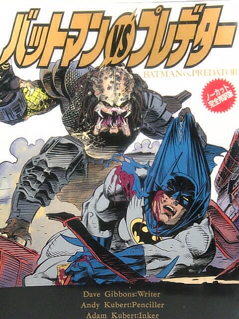 Yahoo!オークション - 超希少 BATMAN VS PREDATOR『FINAL