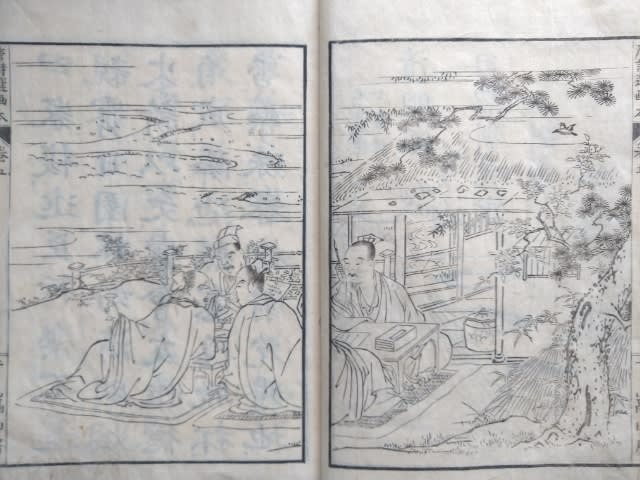 唐詩選画本 清明宴司勲劉郞中別業 祖詠 - 新古今和歌集の部屋 唐詩選画本 清明宴司勲劉郞中別業 祖詠 - 新古今和歌集の部屋