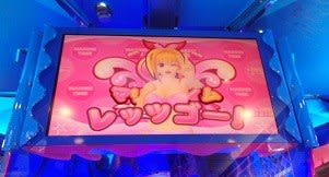海物語ラッキーマリンシアターデラックスJP2436枚＆海物語