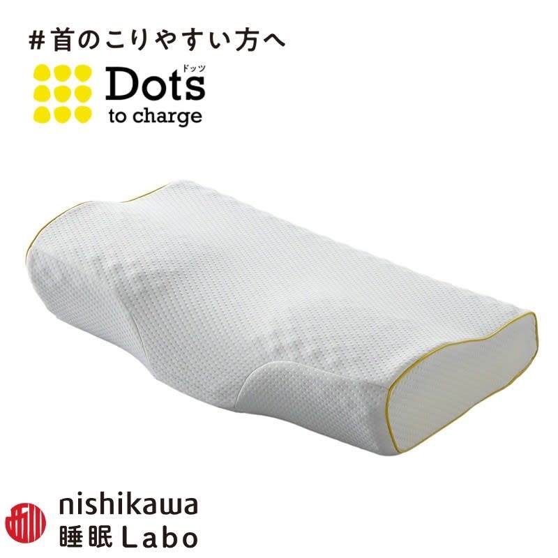 完全保存版】西川 枕 Dots ヘルシーピロー | 西川 dots 枕 西川 完全保存版】西川 枕 Dots ヘルシーピロー | 西川 dots 枕 西川
