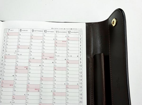 ワイルドスワンズ ノートカバー「OWL-A5」 - 秋田萬年筆倶楽部 ワイルドスワンズ ノートカバー「OWL-A5」 - 秋田萬年筆倶楽部