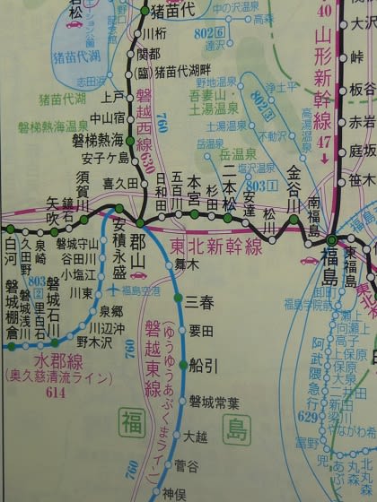 水戸線 ・ 水郡線 - ダンポポの種 水戸線 ・ 水郡線 - ダンポポの種
