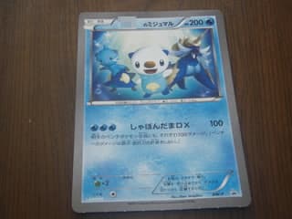 ポケモンカードゲームBW ローソンオリジナルカスタマイズ