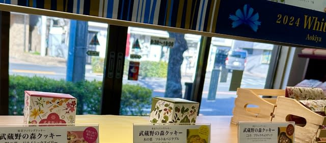 金平糖&武蔵野の森クッキー(青木屋)そして 万国お菓子物語 金平糖&武蔵野の森クッキー(青木屋)そして 万国お菓子物語