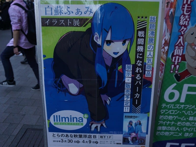 FAMY/ふぁみ on X: 