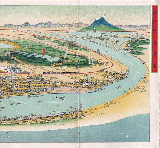 吉田初三郎の銚子鳥瞰図 その2 - ばくのメモ帳