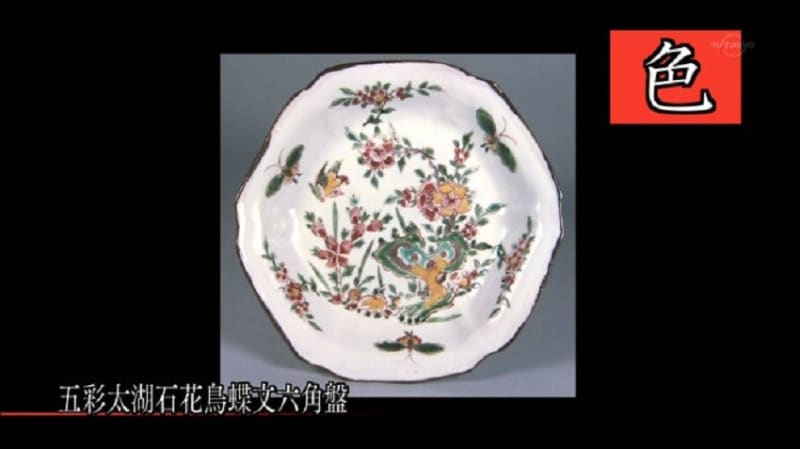 気になる作品 南京赤絵 花鳥文輪花八角皿 - 夜噺骨董談義 気になる作品 南京赤絵 花鳥文輪花八角皿 - 夜噺骨董談義