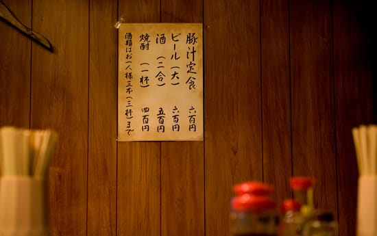 Amazon.co.jp: 深夜食堂の勝手口 (ビッグコミックススペシャル
