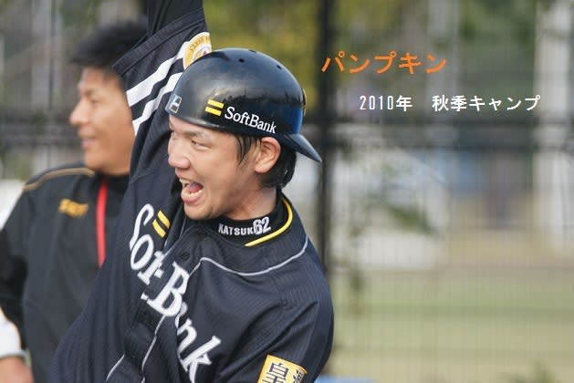 山崎勝己捕手、オリックス・バファローズへ入団を決める