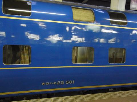 上野～札幌【迂回北斗星】21時間55分2 - 鉄道模型工作記録帳