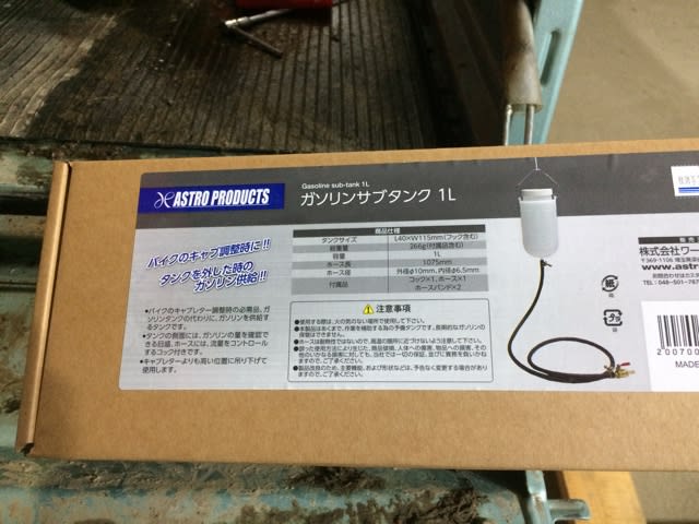 ポラリス Polaris 500 XC (S01NP5CS) 不動 その1 - 内和農園 ポラリス Polaris 500 XC (S01NP5CS) 不動 その1 - 内和農園